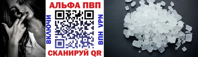 Магазин наркотиков Копейск Псилоцибиновые грибы  Cocaine  Гашиш  Бошки Шишки  Alpha-PVP 