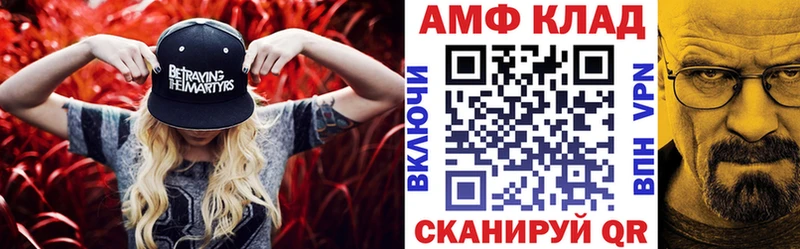 где можно купить наркотик  Копейск  Amphetamine Premium 