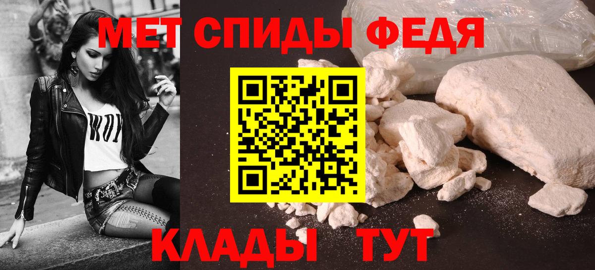 Копейск  ОМГ ОМГ ТОР  АМФ  Вход с VPN  Амфетамин 97% 