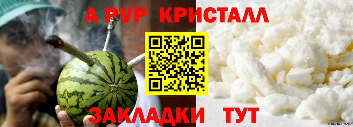 A PVP СК КРИС  A PVP СК КРИС  Копейск 