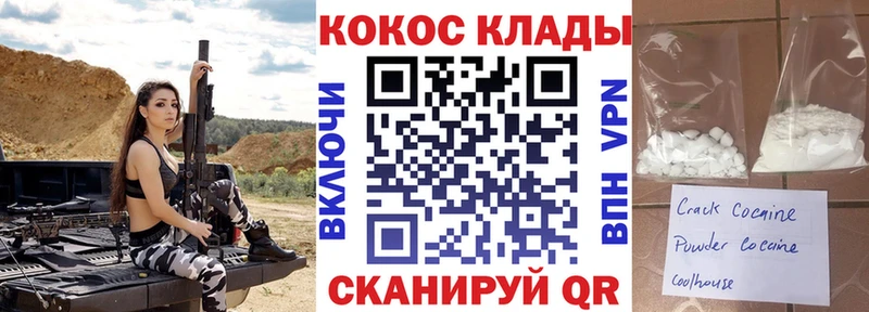 COCAIN 97% Копейск