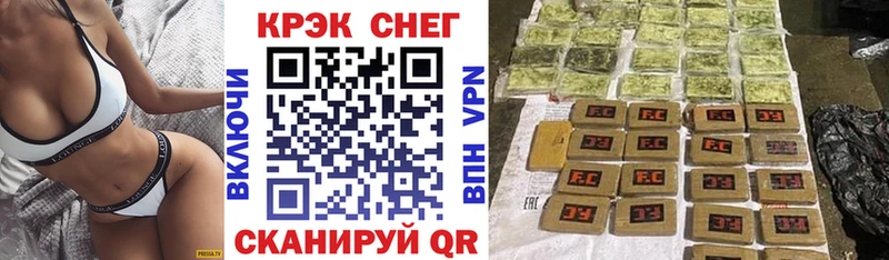 Кокаин Эквадор  Копейск 