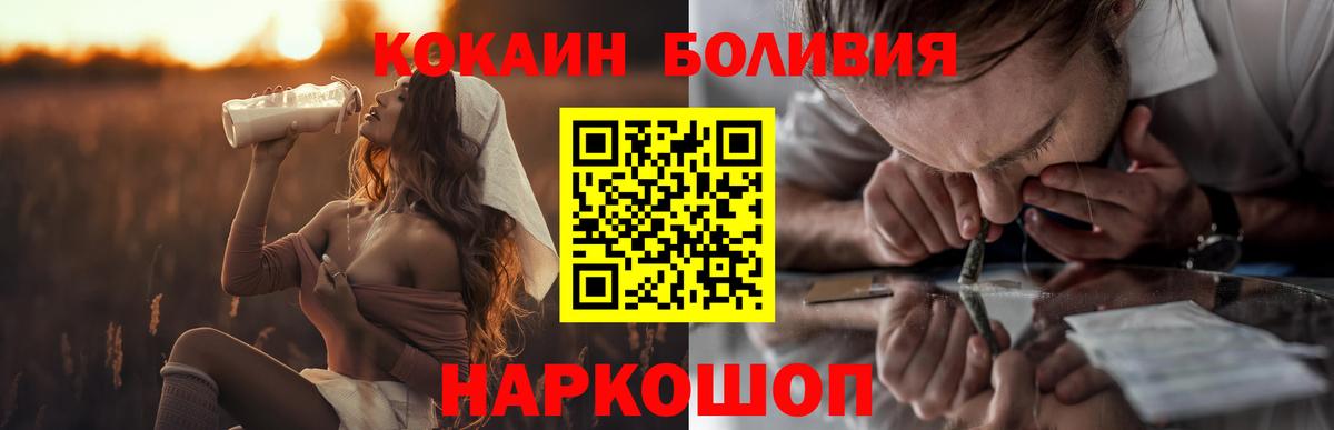 Cocaine 98% Копейск