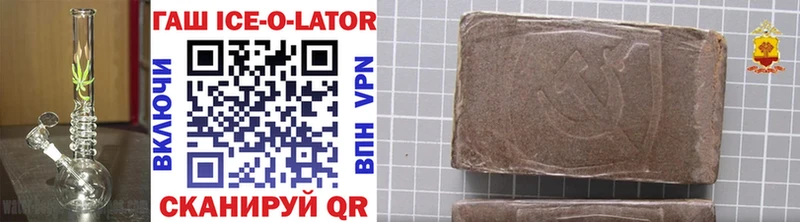 ГАШИШ hashish  МЕГА вход  Копейск 