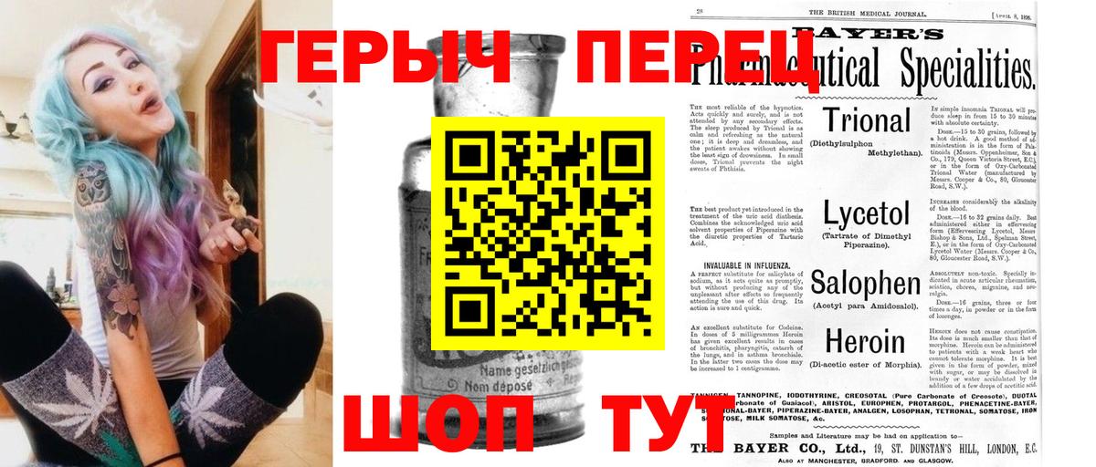 ГАШ  Вход с VPN  Меф кристаллы  Копейск  ГАШ  Марихуана  Альфа ПВП СОЛЬ  