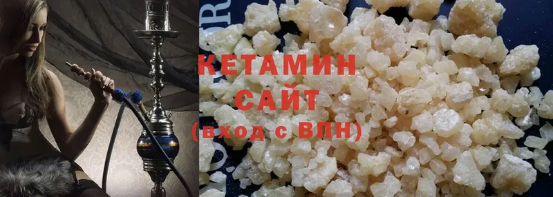 закладки  Копейск  КЕТАМИН ketamine 