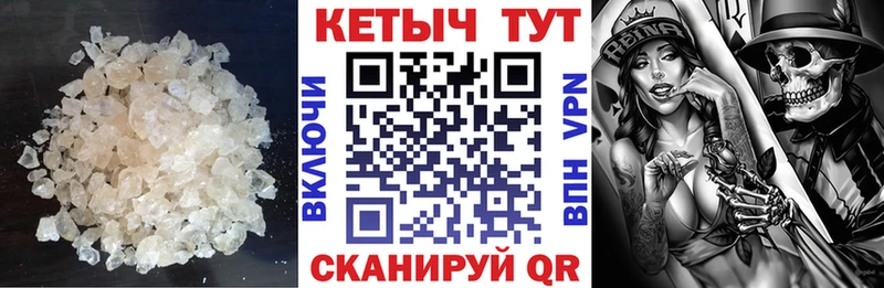 как найти наркотики  Копейск  Кетамин VHQ 