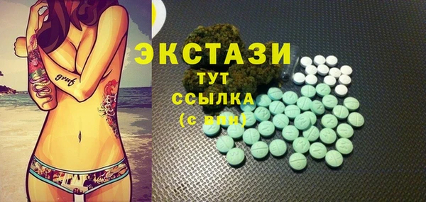 мефедрон VHQ Навашино
