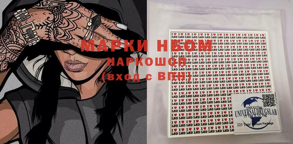 кокаин VHQ Нефтекумск