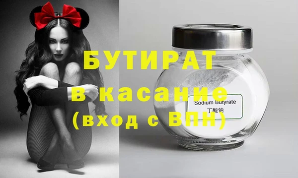 кокаин VHQ Нефтекумск
