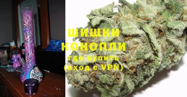 мяу мяу кристалл Надым