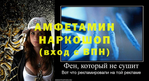 кокаин VHQ Нефтекумск