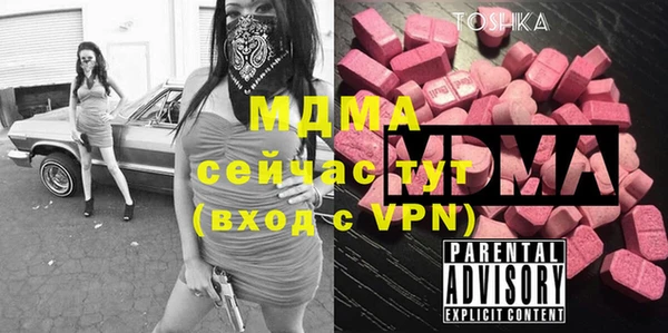 кокаин VHQ Нефтекумск