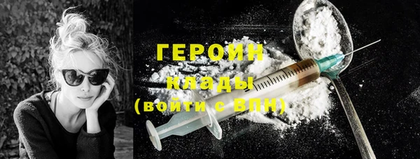 кокаин VHQ Нефтекумск