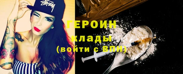 кокаин колумбия Нефтегорск