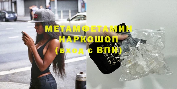 кокаин VHQ Нефтекумск