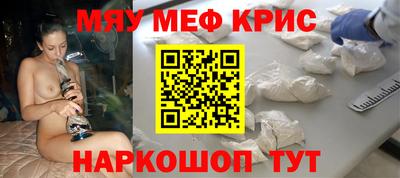 spice Кулебаки