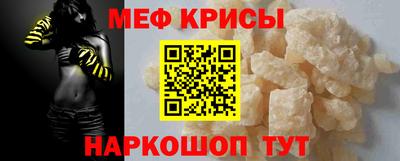 бутират Славянск-на-Кубани