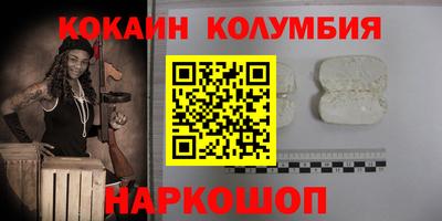 spice Кулебаки