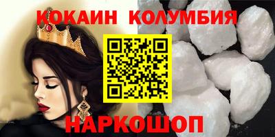 spice Кулебаки