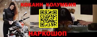 бошки Славгород