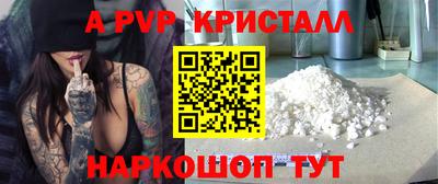 spice Кулебаки