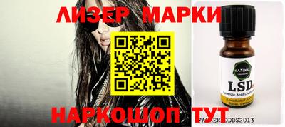 бутират Славянск-на-Кубани