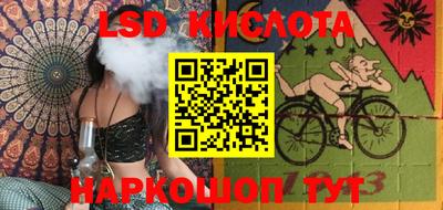 прущий лед Кунгур