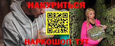 бошки Славгород