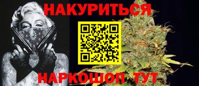 бутират Славянск-на-Кубани