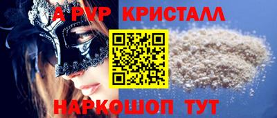 mdma Сланцы