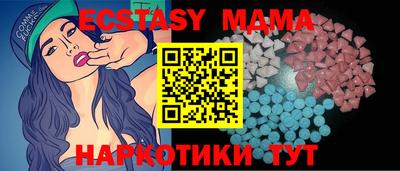 прущий лед Кунгур