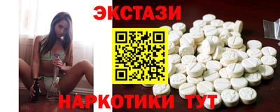 прущий лед Кунгур
