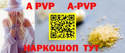 spice Кулебаки