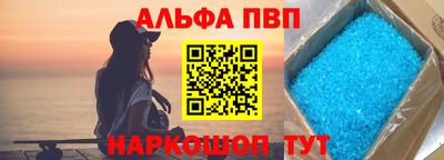 бутират Славянск-на-Кубани