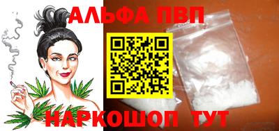 бутират Славянск-на-Кубани