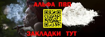 spice Кулебаки