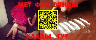 spice Кулебаки
