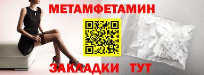 бошки Славгород