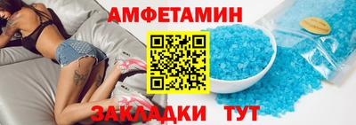 spice Кулебаки