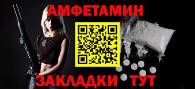 spice Кулебаки