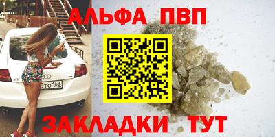 spice Кулебаки