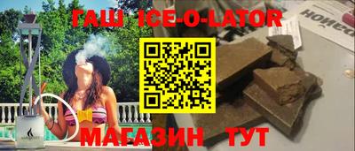 прущий лед Кунгур