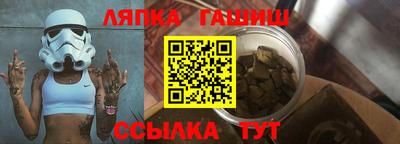 бошки Славгород