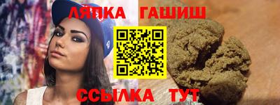 бутират Славянск-на-Кубани