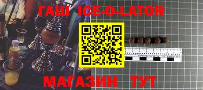 бутират Славянск-на-Кубани