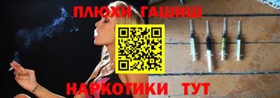 гашиш Кумертау