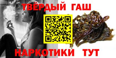 гашиш Кумертау