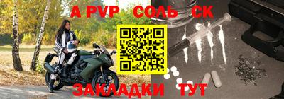 бутират Славянск-на-Кубани