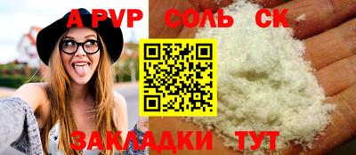 прущий лед Кунгур